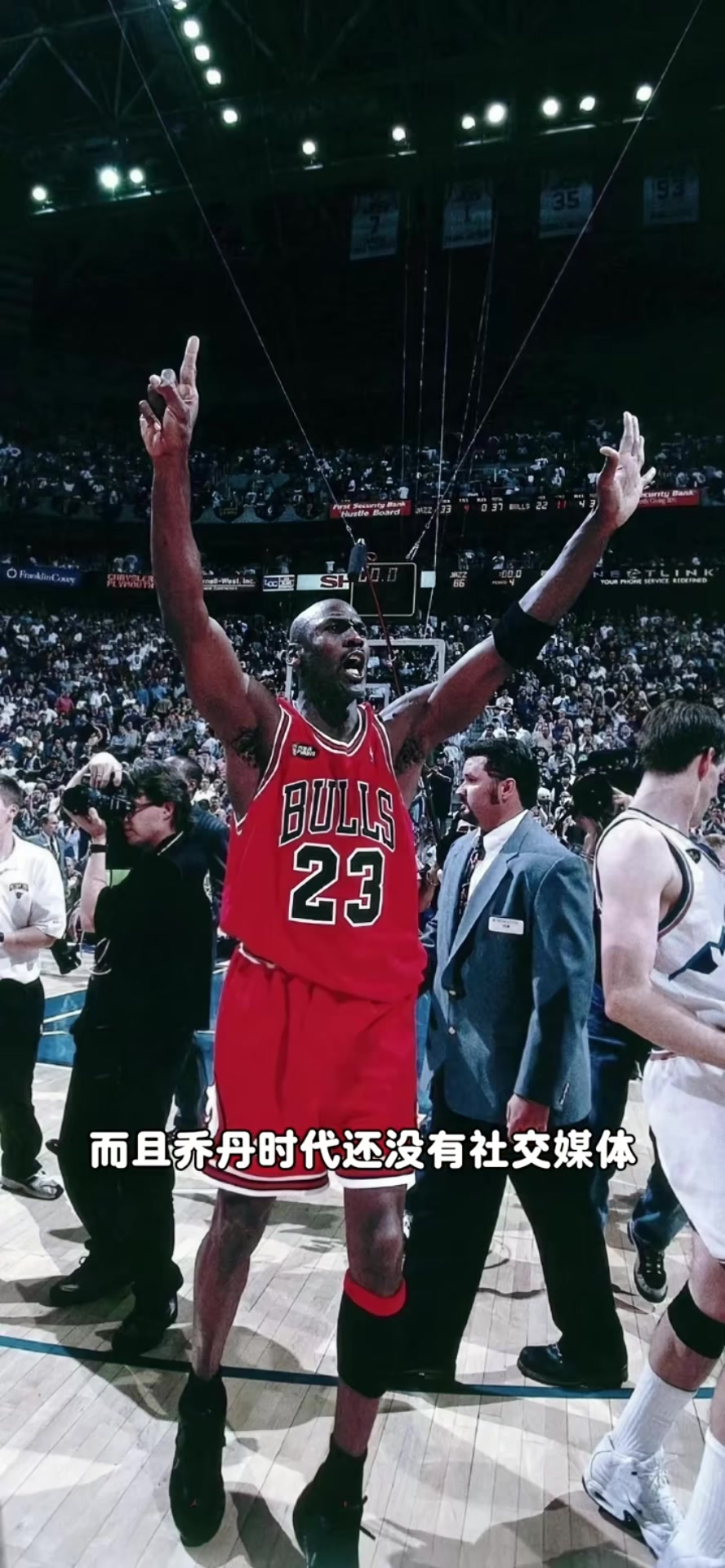 华体会hth-杨毅:乔丹&科比单论内心就非凡人 乔科姚詹库在中国影响力现象级