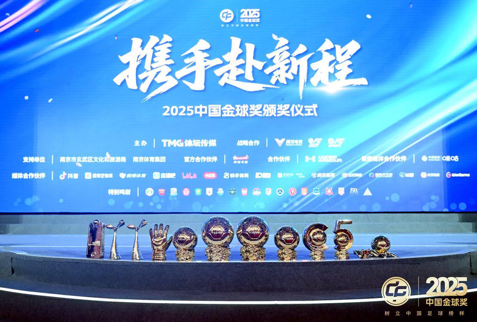 追光 | 上个赛季的中国足球，这些名字值得被记忆