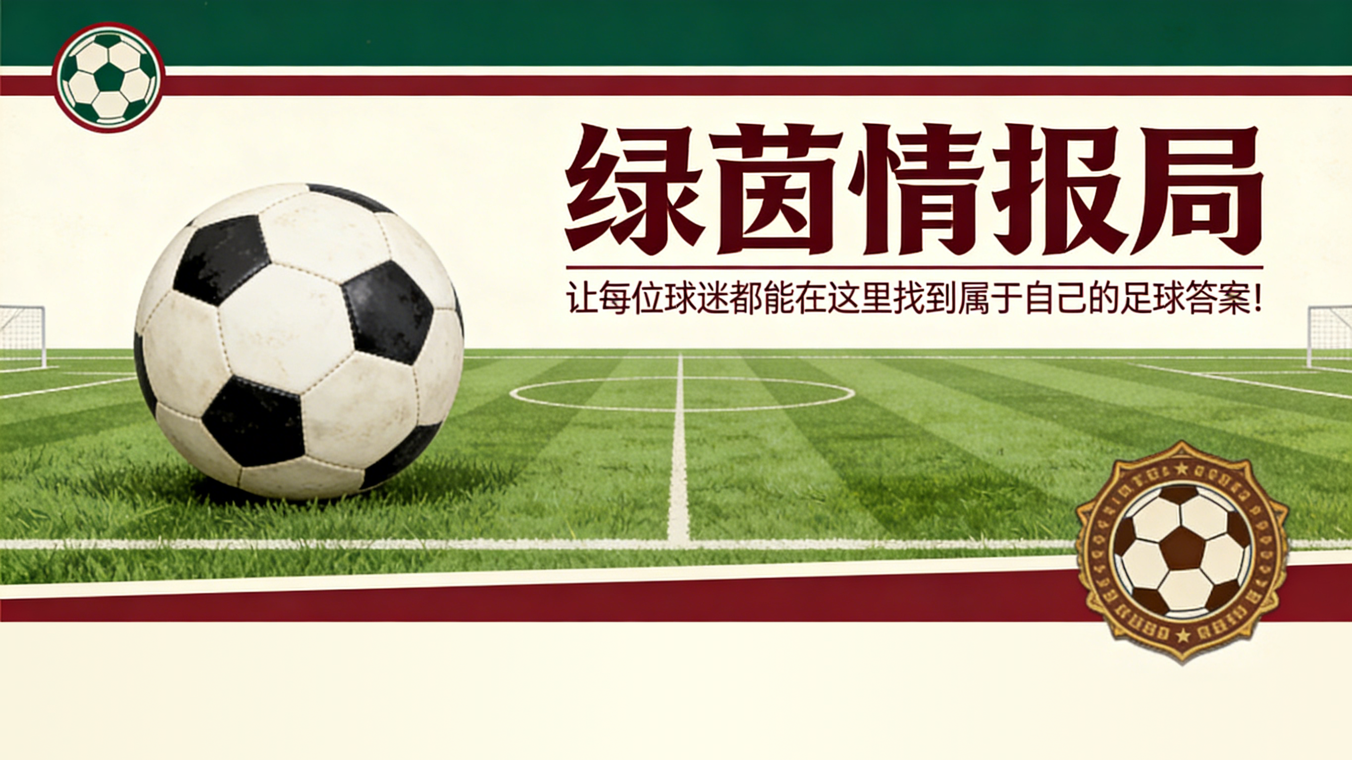 华体会官网-内幕人士反驳拜仁高层关于奥利塞的非卖品言论